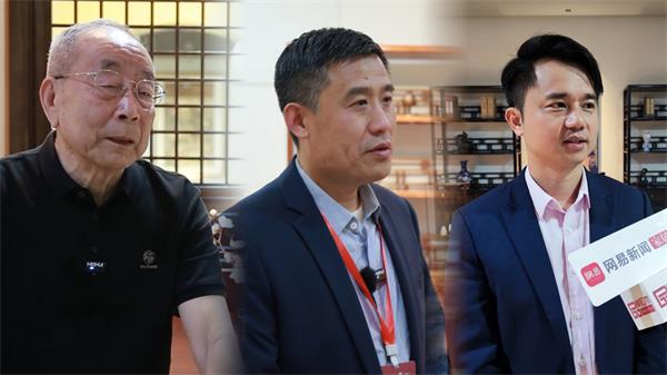 專家之聲 |行業(yè)大咖共話巧奪天工30年匠心之路