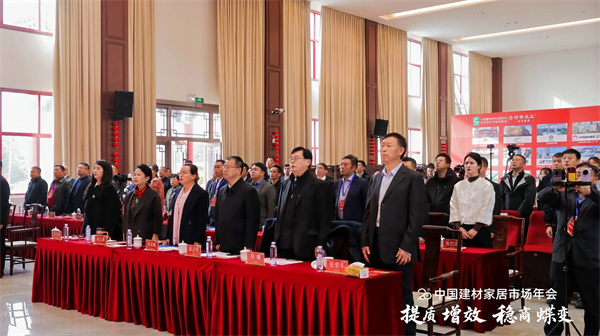 遠(yuǎn)見共筑，巧奪天工紅木領(lǐng)航第20屆中國建材家居年會！
