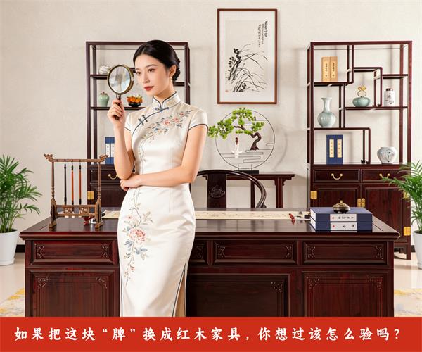 3·15“我要驗(yàn)牌”巧奪天工紅木版：驗(yàn)傳世精品的“牌”，需要幾步？