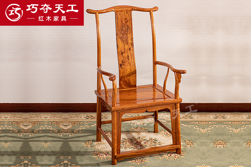 四出頭官帽椅