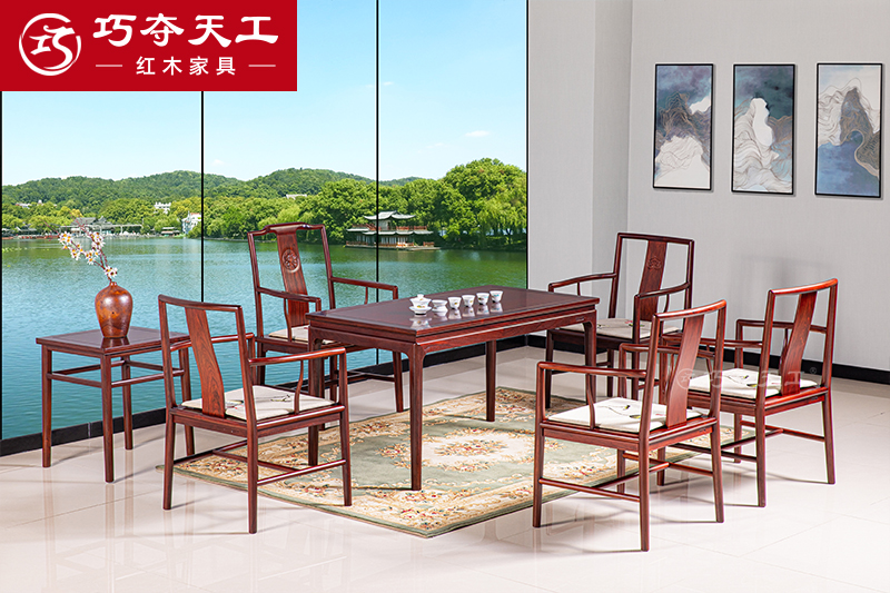 201合意茶臺桌椅