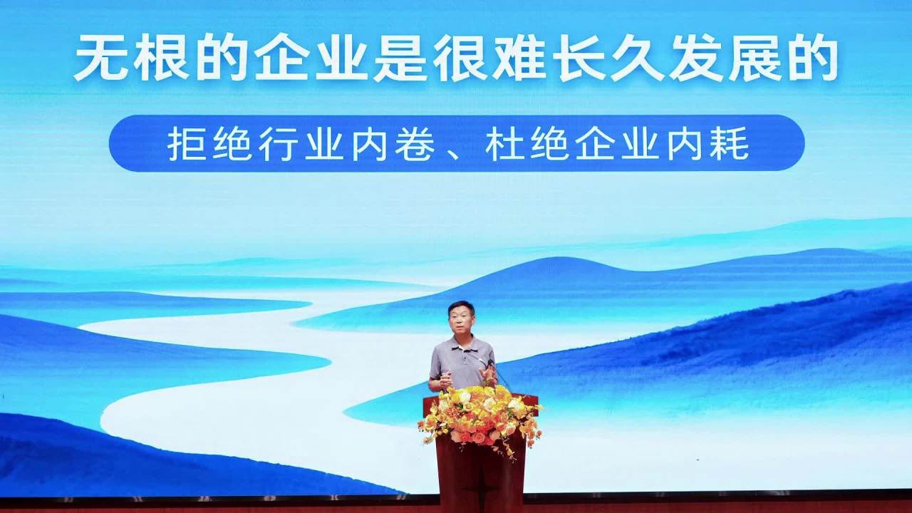 創(chuàng)始人之聲14